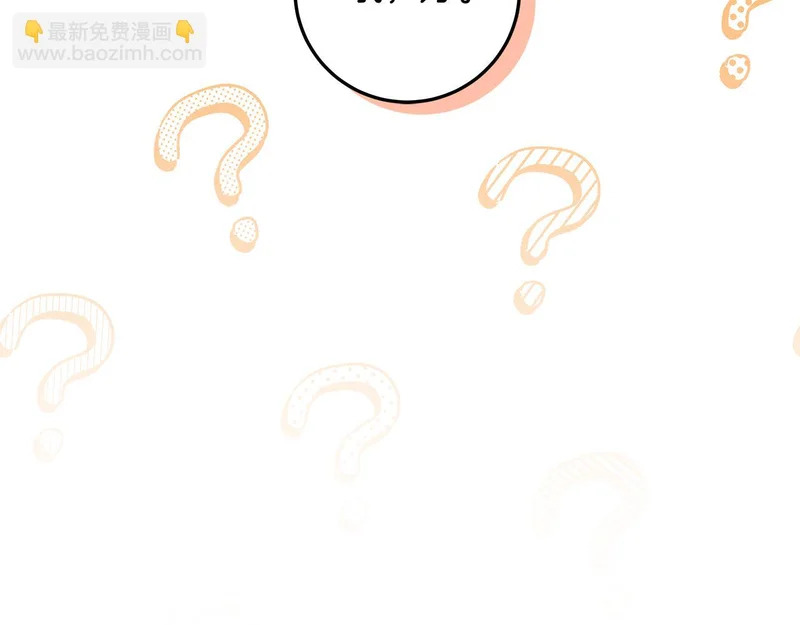 第57话 手链上的时间 第21页
