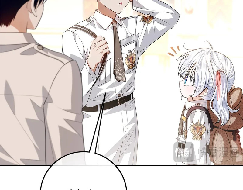 第57话 手链上的时间 第35页