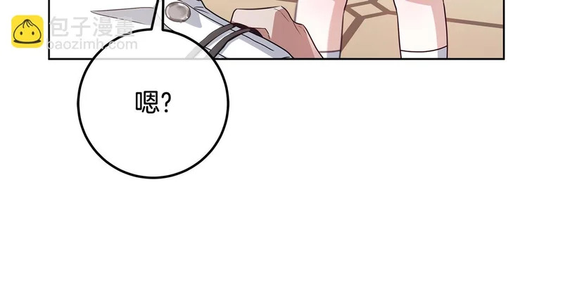 第57话 手链上的时间 第39页