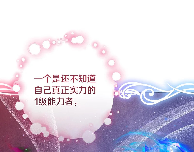 第57话 手链上的时间 第40页