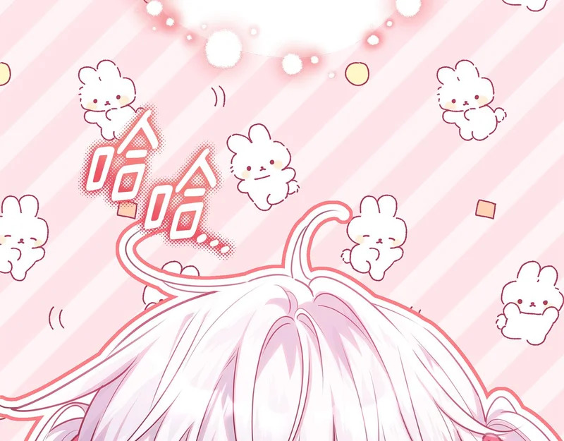 第57话 手链上的时间 第44页