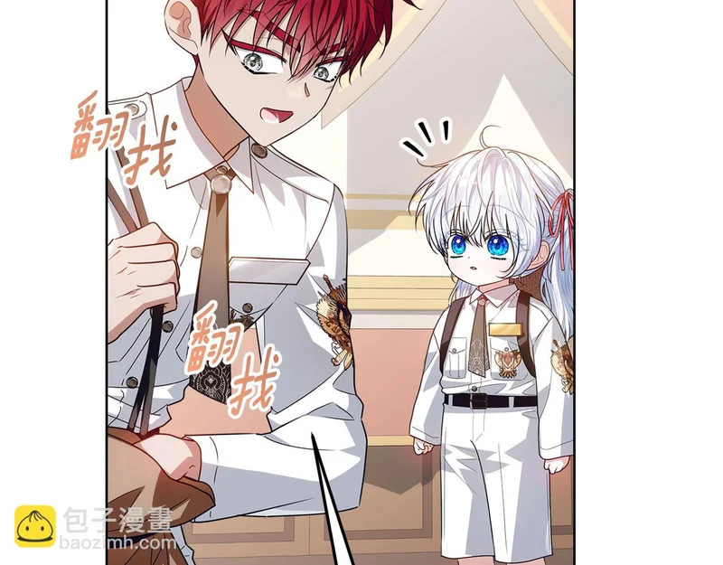 第57话 手链上的时间 第59页