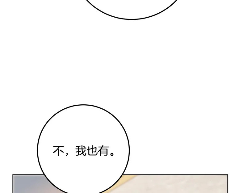 第57话 手链上的时间 第68页