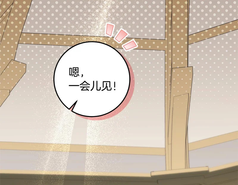 第57话 手链上的时间 第85页