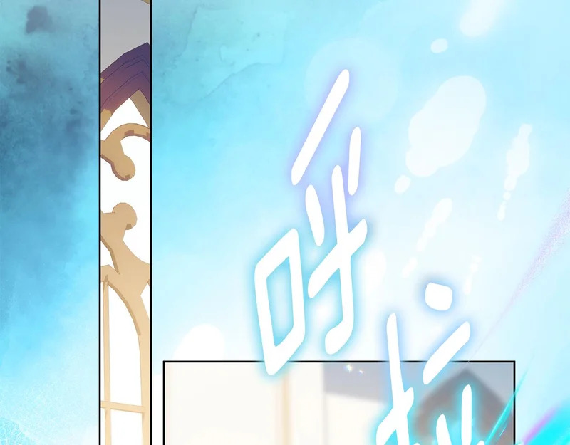 第57话 手链上的时间 第90页