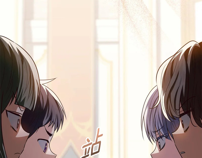 第57话 手链上的时间 第106页