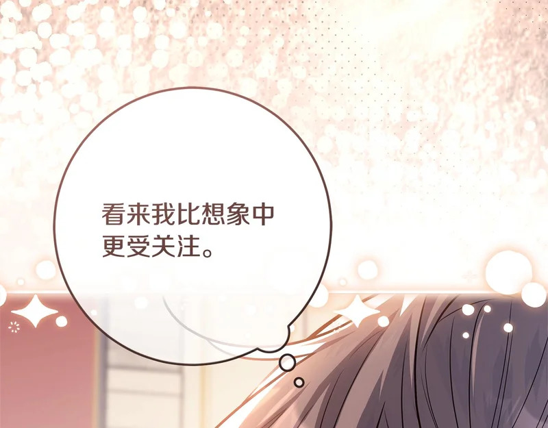 第57话 手链上的时间 第109页