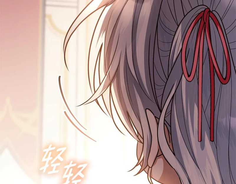 第57话 手链上的时间 第110页