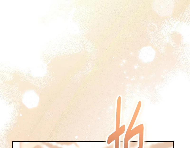 第57话 手链上的时间 第134页