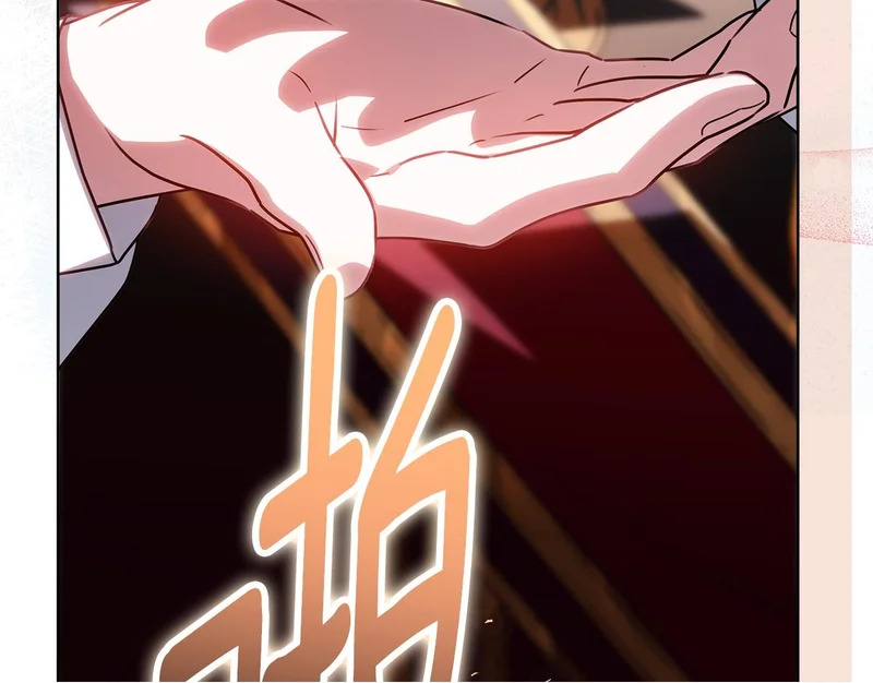 第57话 手链上的时间 第136页