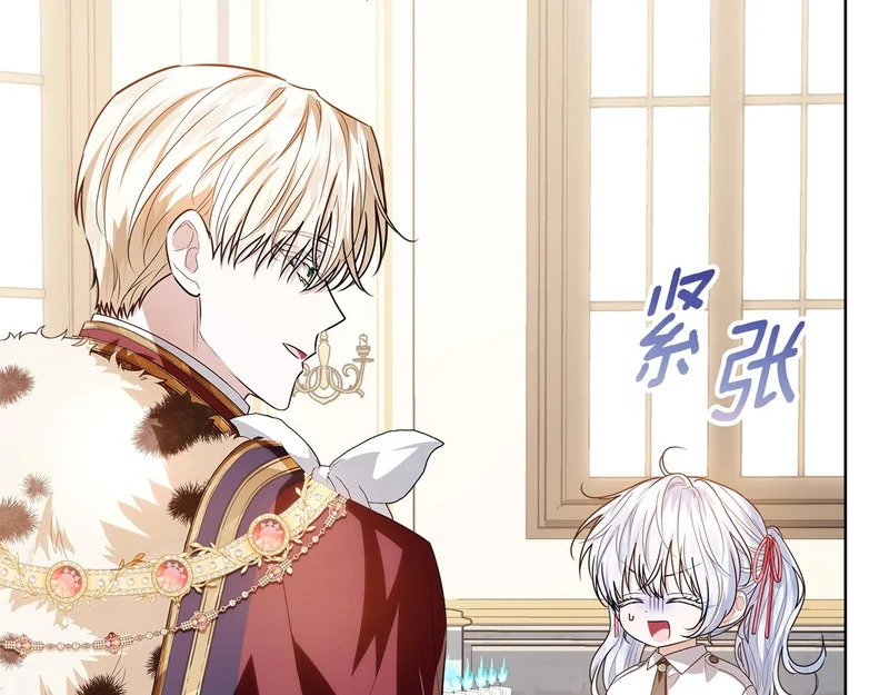 第57话 手链上的时间 第147页