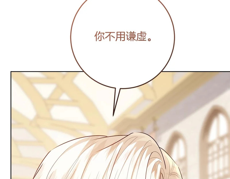 第57话 手链上的时间 第150页