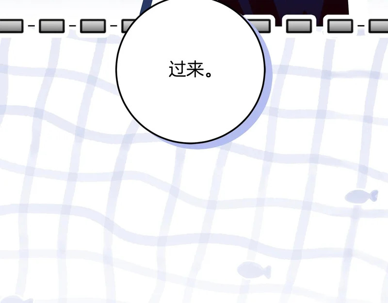 第57话 手链上的时间 第156页