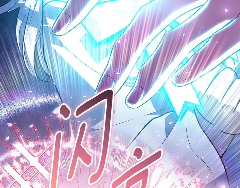 第57话 手链上的时间 第175页