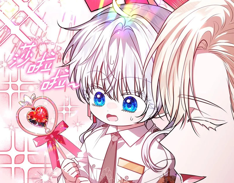 第57话 手链上的时间 第177页