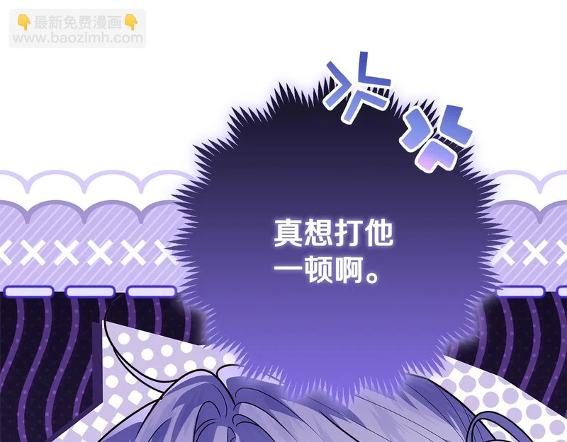 第57话 手链上的时间 第180页