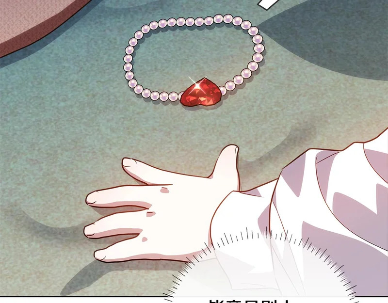 第57话 手链上的时间 第192页