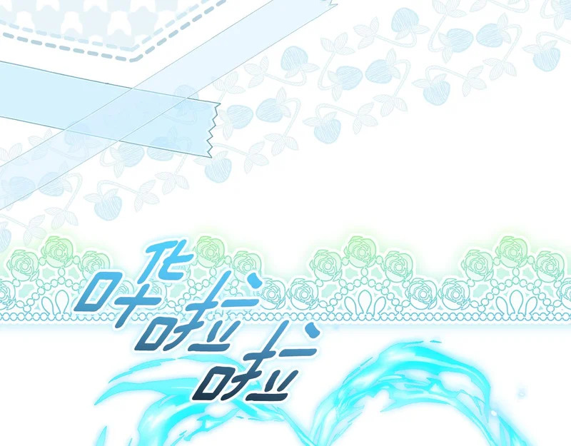 第57话 手链上的时间 第205页