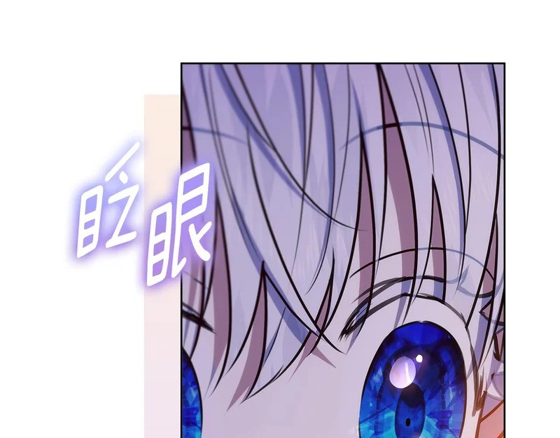 第57话 手链上的时间 第213页