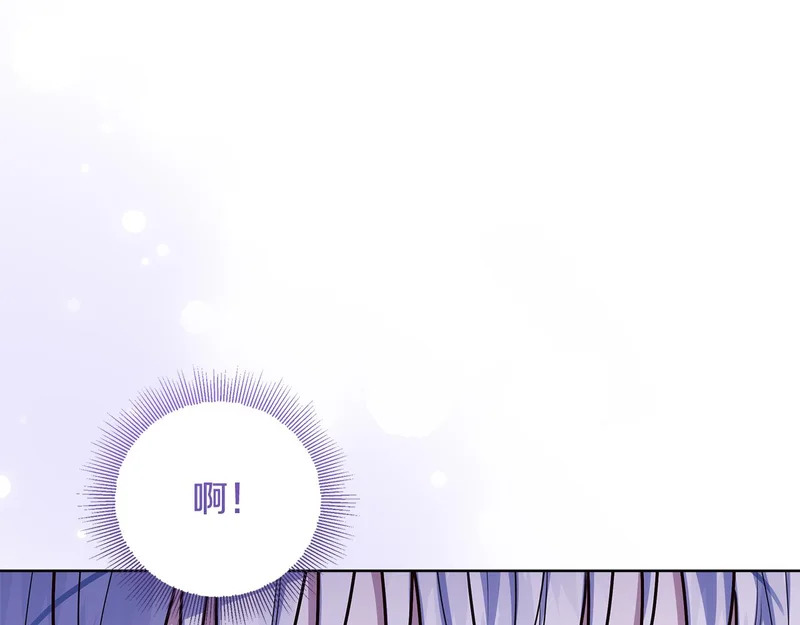 第57话 手链上的时间 第223页