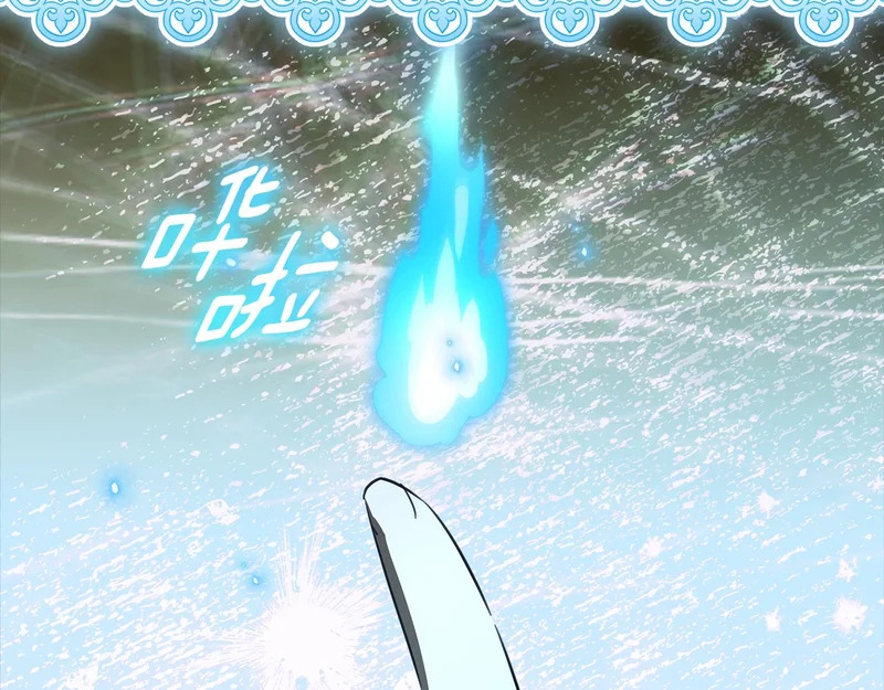 第57话 手链上的时间 第227页