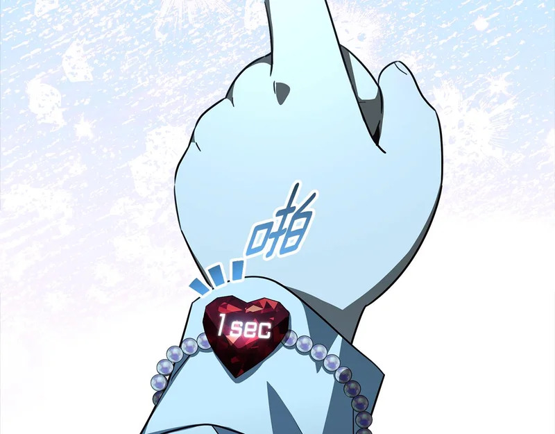 第57话 手链上的时间 第228页