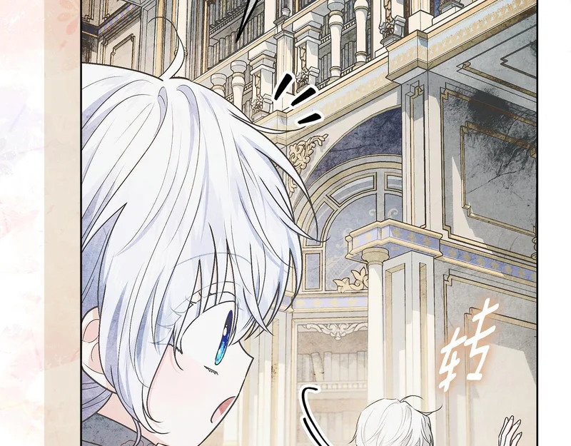 第57话 手链上的时间 第241页
