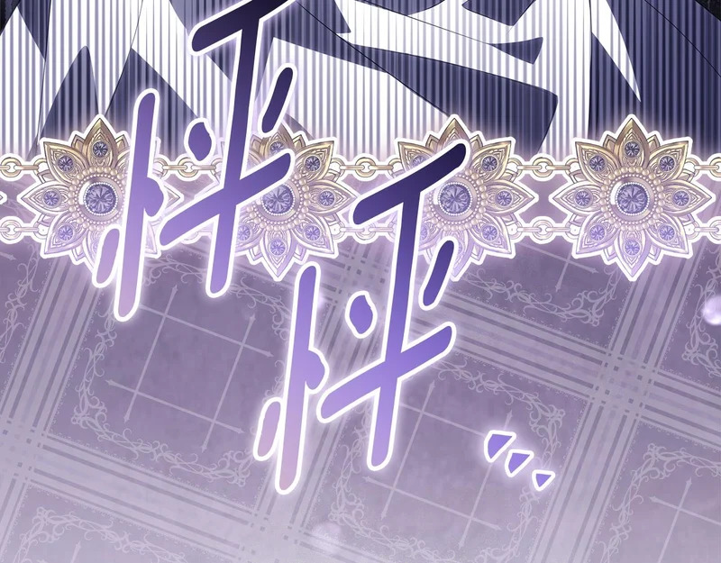 第57话 手链上的时间 第260页