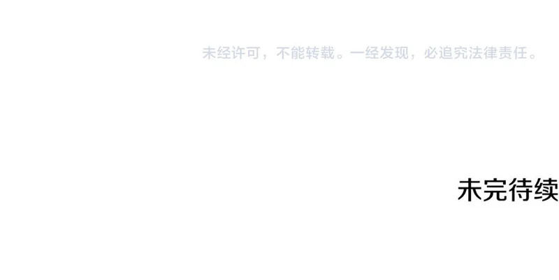 第57话 手链上的时间 第263页