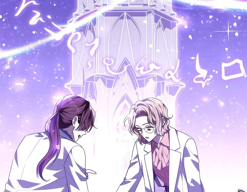第58话 极速成长 第50页