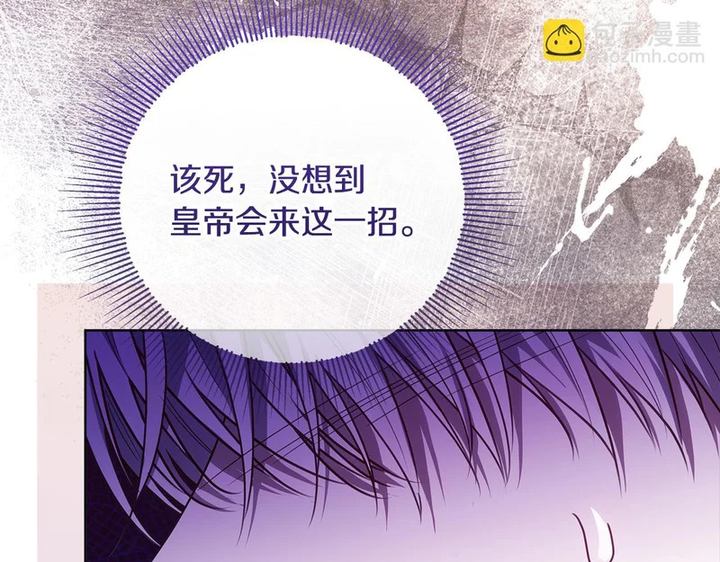 第58话 极速成长 第66页