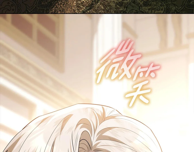 第58话 极速成长 第76页