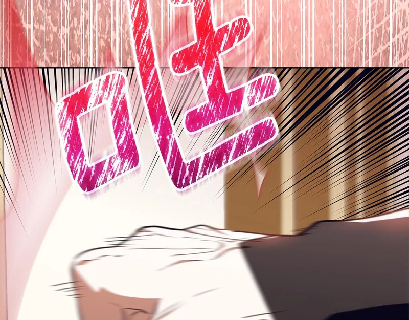 第58话 极速成长 第86页