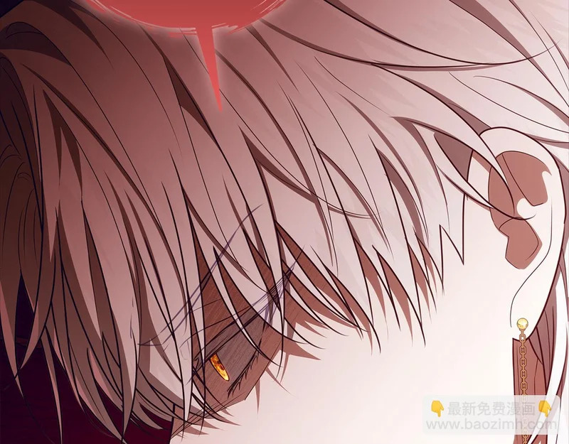 第58话 极速成长 第94页