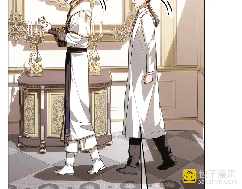 第58话 极速成长 第115页