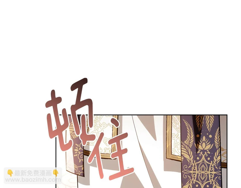 第58话 极速成长 第117页