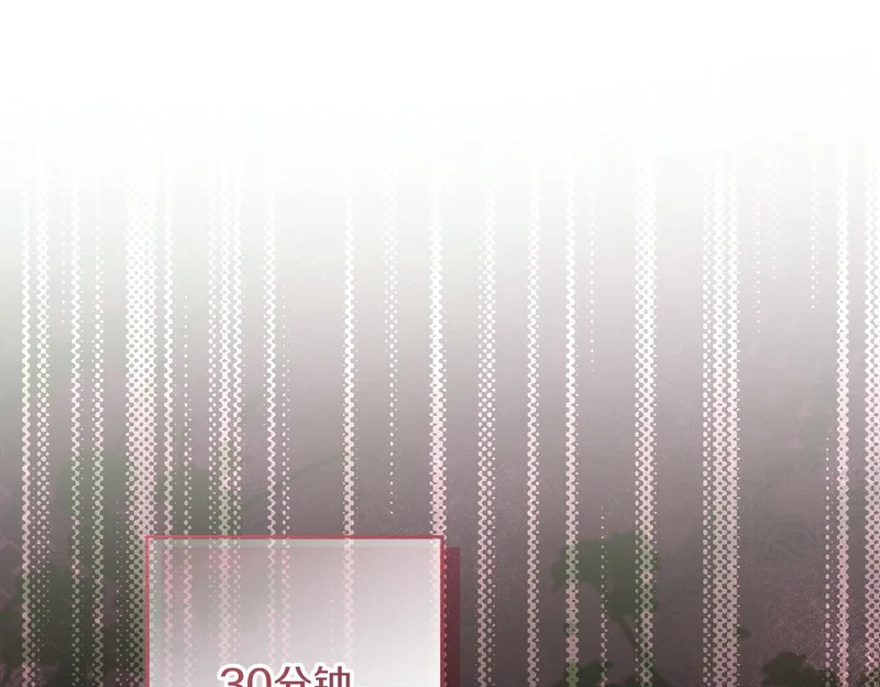 第58话 极速成长 第150页