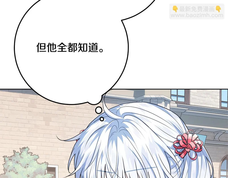 第58话 极速成长 第159页