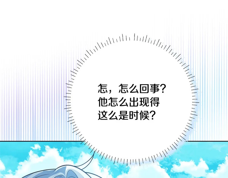 第58话 极速成长 第170页