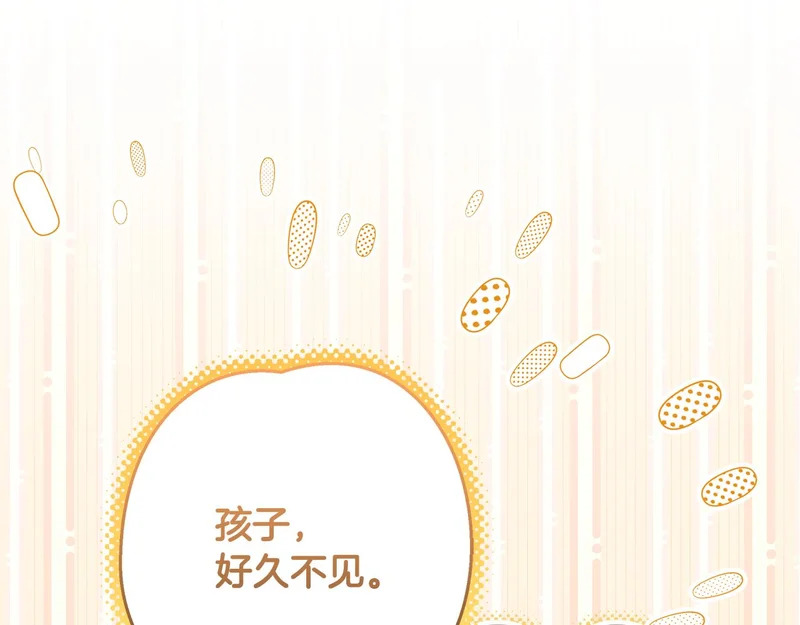 第58话 极速成长 第179页
