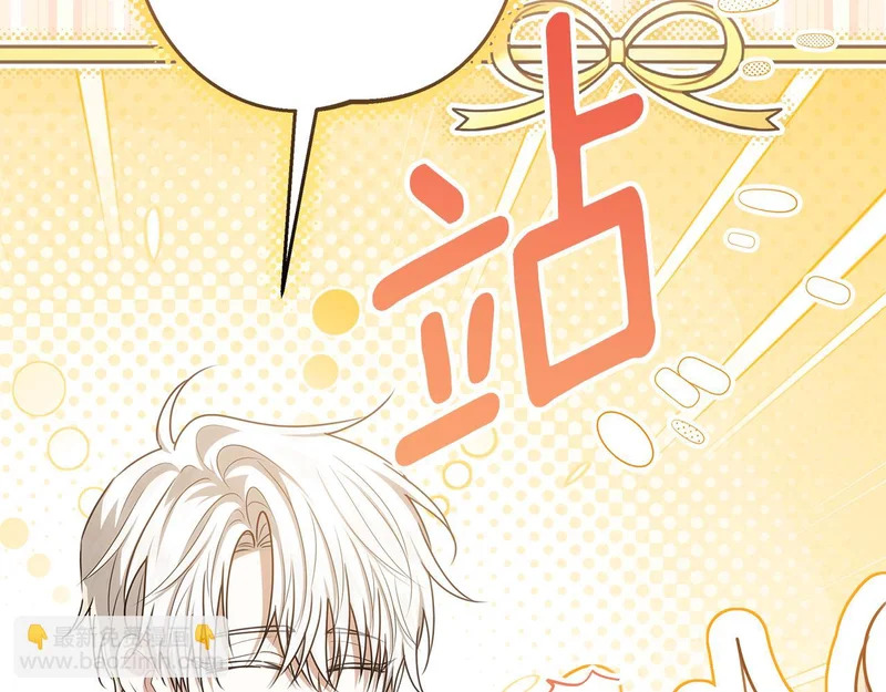 第58话 极速成长 第180页