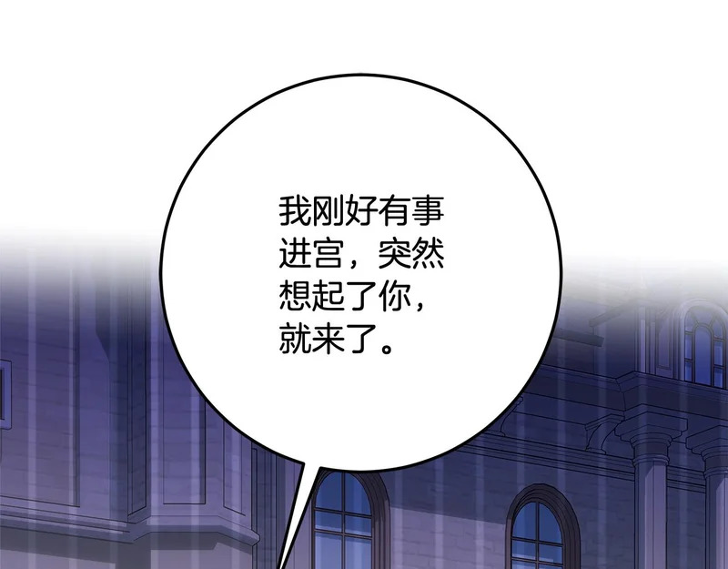 第58话 极速成长 第184页