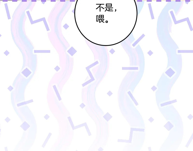 第58话 极速成长 第187页
