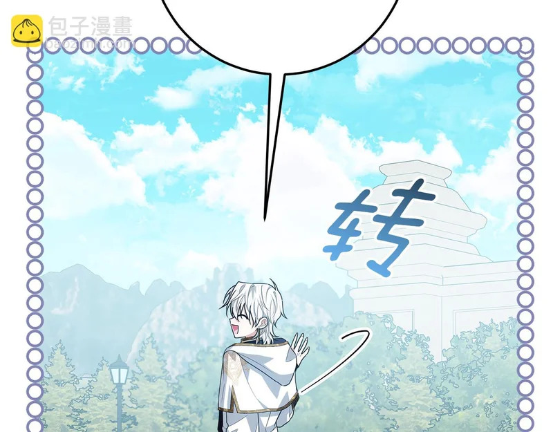 第58话 极速成长 第189页