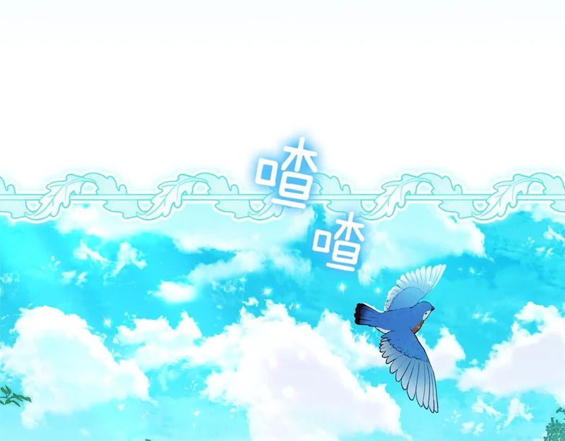 第58话 极速成长 第193页