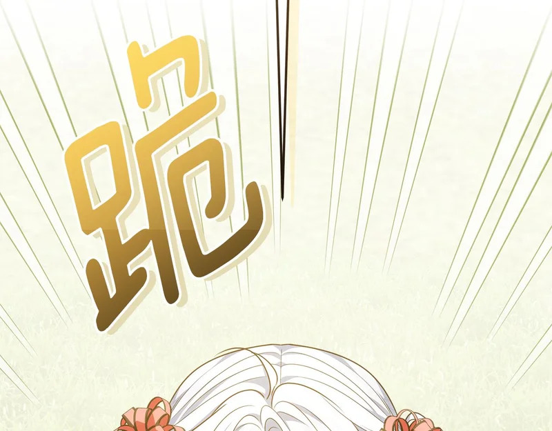 第58话 极速成长 第197页