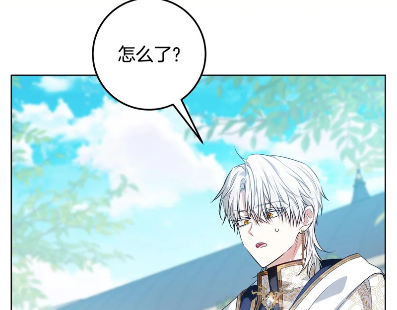 第58话 极速成长 第201页