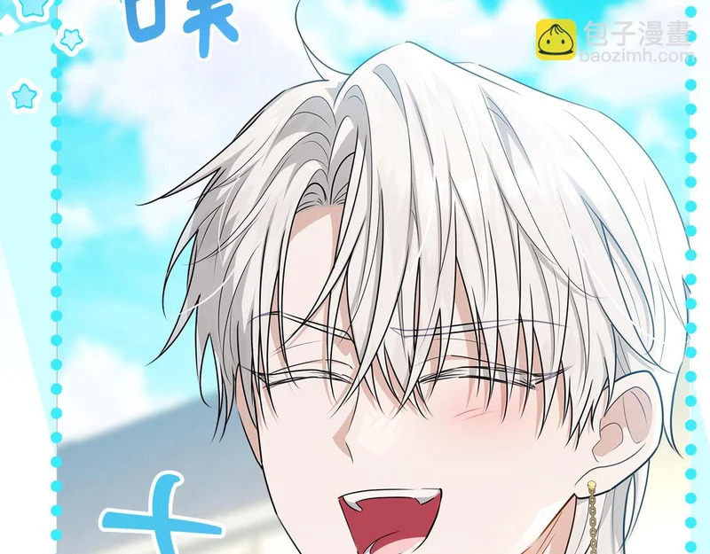 第58话 极速成长 第205页