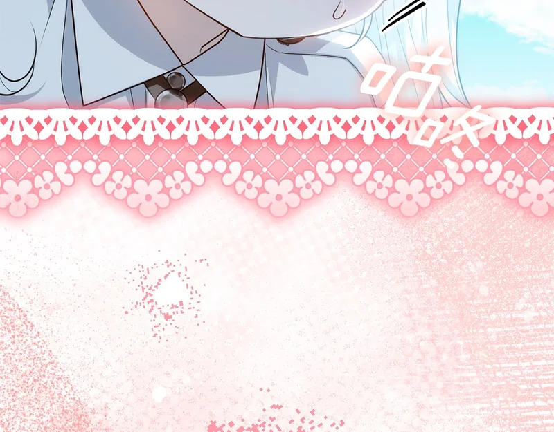 第58话 极速成长 第210页