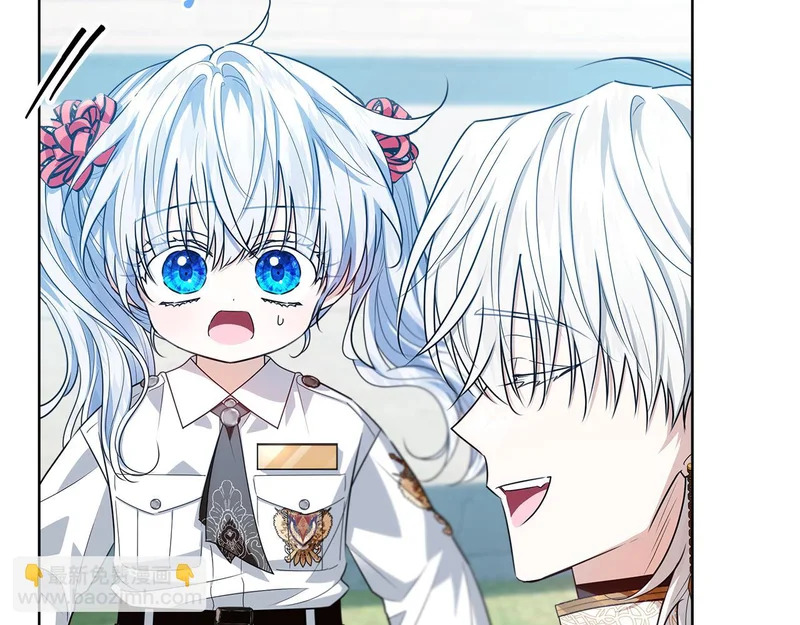 第58话 极速成长 第221页